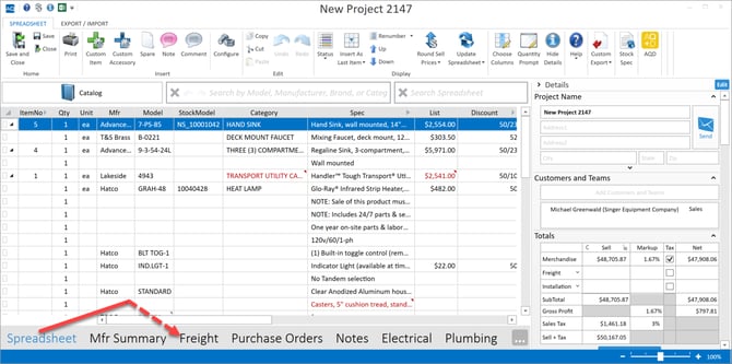 AQ_Automatic_Freight_Freight_Tab(1)